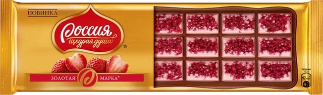 Россия Щедрая Душа с клубникой