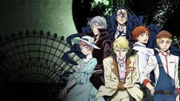 Сериал "Бродячие псы: Литературные гении" (2016)