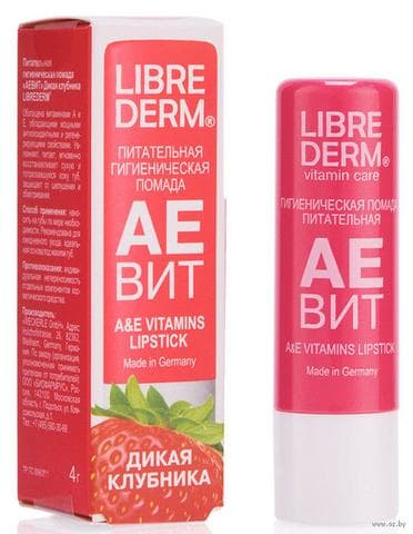 Аевит дикая клубника Librederm 