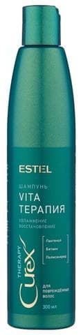 Шампунь Estel THERAPY CUREX VITA Терапия
