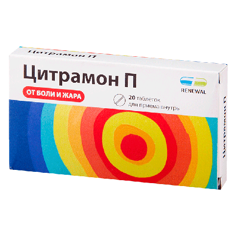 Цитромон П