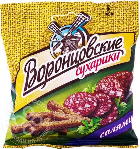 Воронцовские сухарики салями