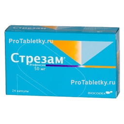 Стрезам (Strezam)