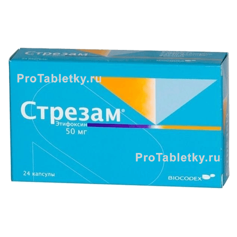 Стрезам (Strezam)