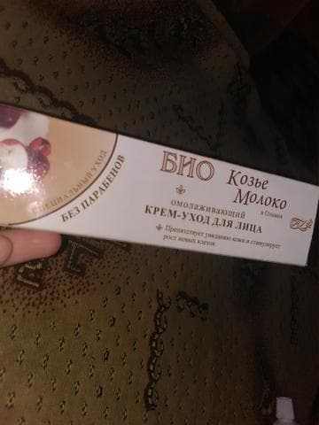 Крем Bio 