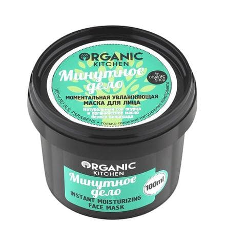 Минутное дело Organic kitchen 