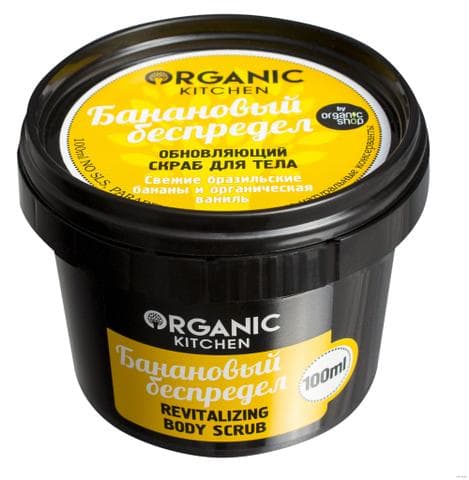 Банановый беспредел Organic kitchen