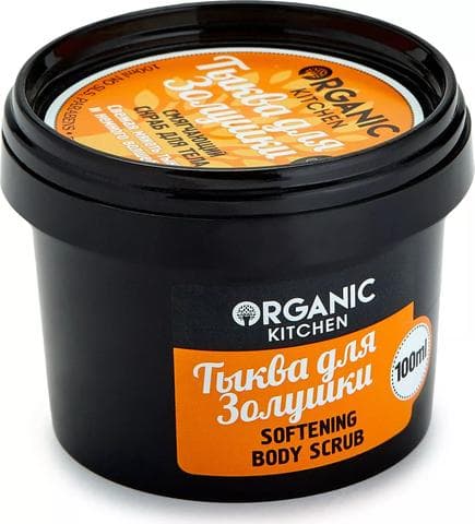 Тыква для золушки Organic kitchen