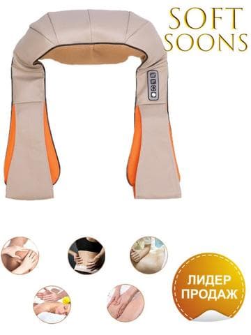Массажер для плеч и шеи Soft Soons