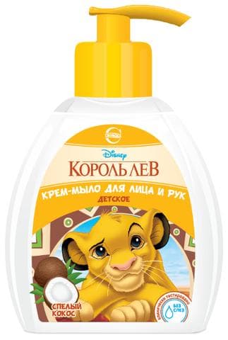 Крем-мыло Свобода Король Лев