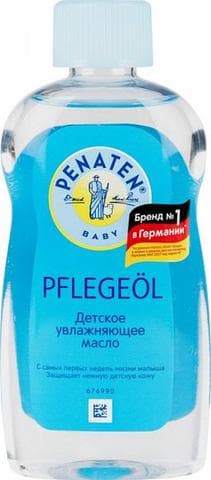 Pflegeol детское масло