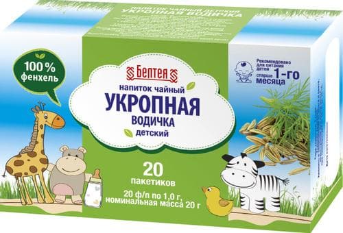 Белтея укропная вода