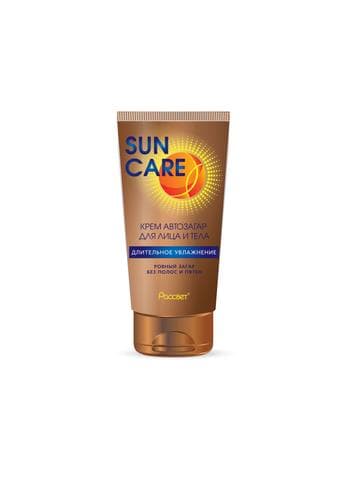 Автозагар Sun care 