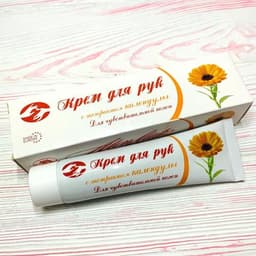 Крем для рук Alen Mak для чувствительной кожи с календулой