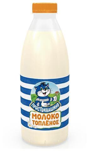 Молоко