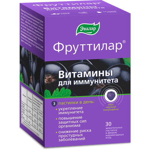 Фруттилар Витамины для иммунитета Эвалар
