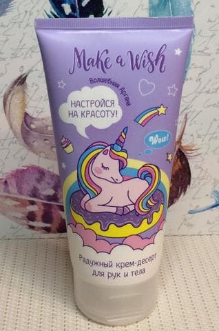 Крем для рук и тела Make a Wish