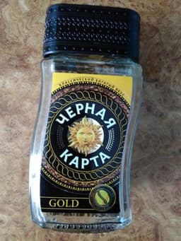 Кофе "Черная карта Gold"