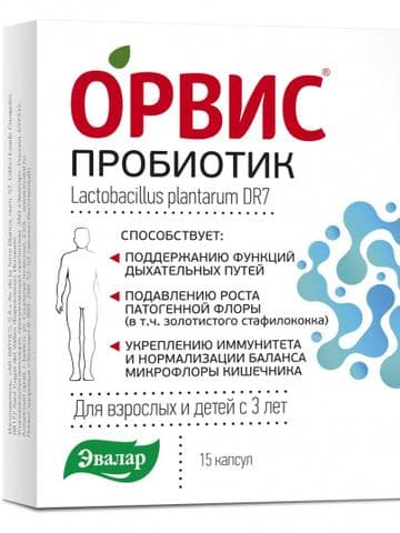 ОРВИС Пробиотик "Эвалар" (Lactobacillus plantarum DR7)