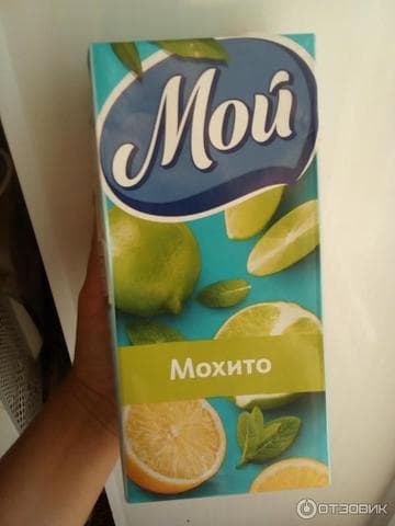 Сок мой мохито