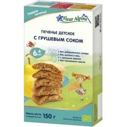 Печенье детское с грушевым соком Fleur Alpine