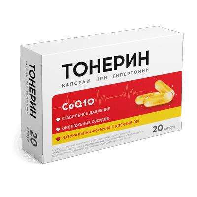 Тонерин
