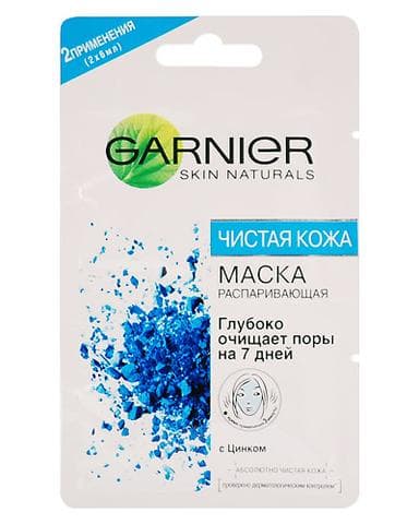 Маска для лица Распаривающая с цинком Garnier 