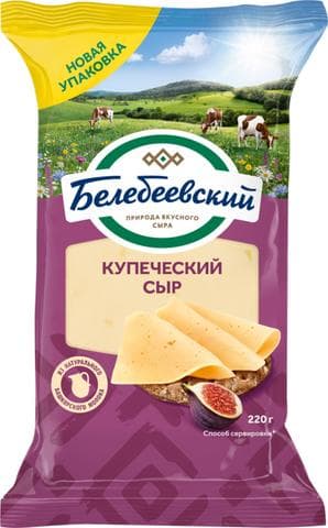 Сыр Белебеевский "Купеческий"