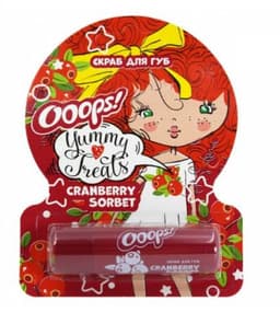 Скраб Ooops Yummy Treats Cranberry Sorbet