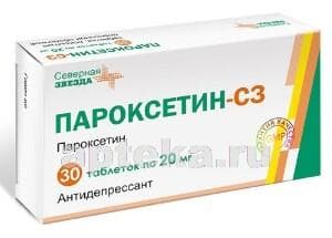 Пароксетин-СЗ (Paroksetin)