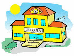 Шутки