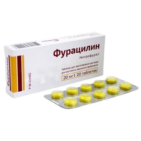 Фурацилин нитрофурал
