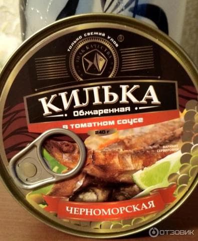 Килька Омега "Знак качества"