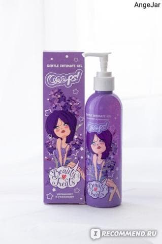 Гель Ooops Beauty Treats