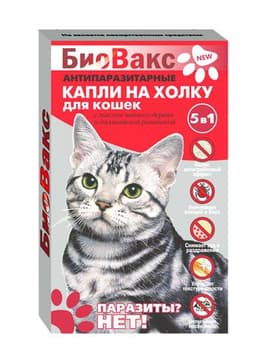 Биовакс капли на холку