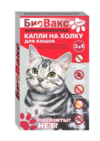 Биовакс капли на холку