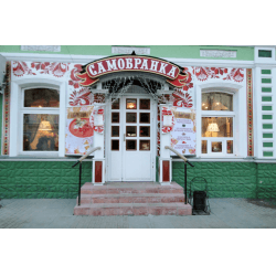 Ресторан "Самобранка", Пенза