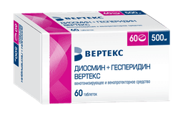 Диосмин+Гесперидин Вертекс