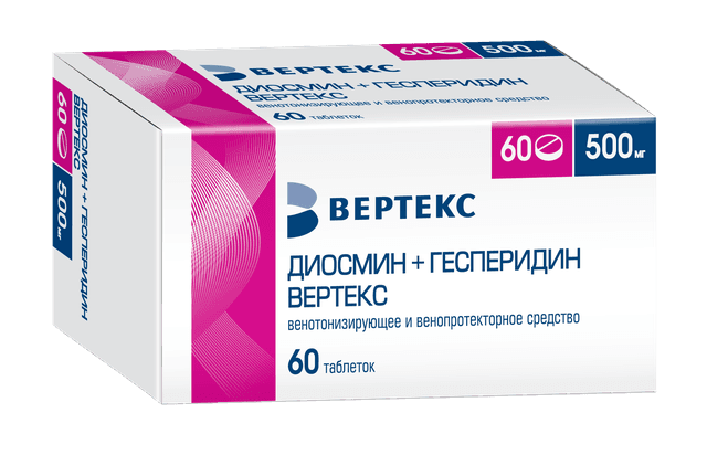 Диосмин+Гесперидин Вертекс