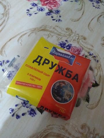 Плавленный сыр "Дружба"