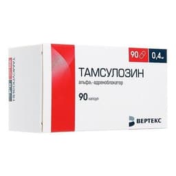 Тамсулозин Вертекс (Тамсулозин)