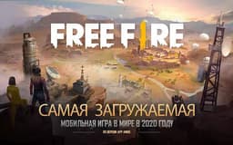 Игра "Garena Free Fire: Sayonara Boy"