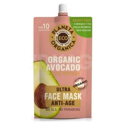 ECO Organic avocado маска для лица Planeta Organica