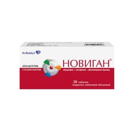 Новиган