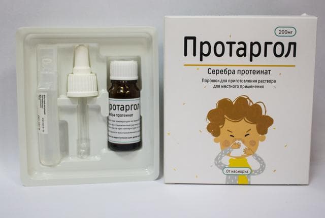 Протаргол