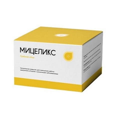 Мицеликс