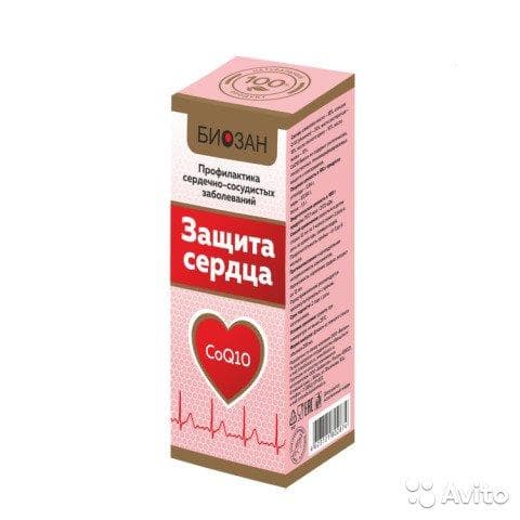 БАД Биозан Коэнзим Q10