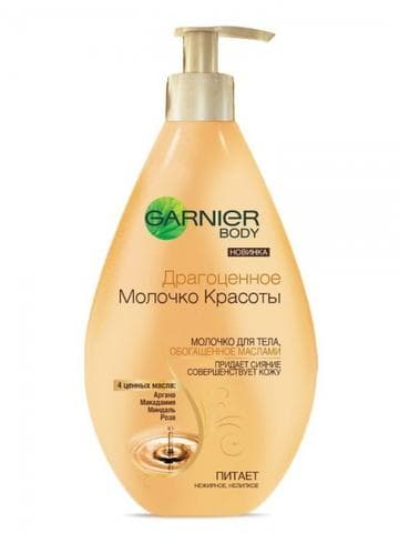 Драгоценное молочко красоты Garnier