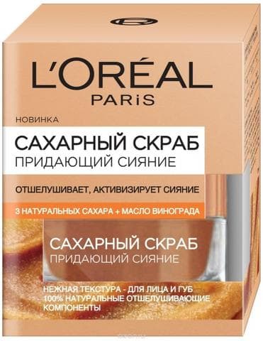 Скраб для лица L'Oreal Paris Сахарный придающий сияние: 3 сахара и виноград