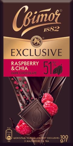 Шоколад Світоч (Свиточ) Exclusive RASPBERRY &CHIA
